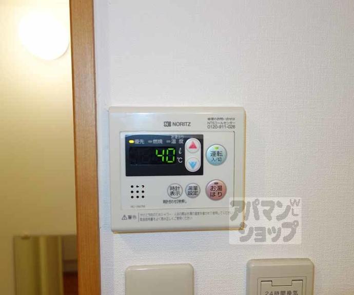 【ビレイユ眞英七条本町】間取