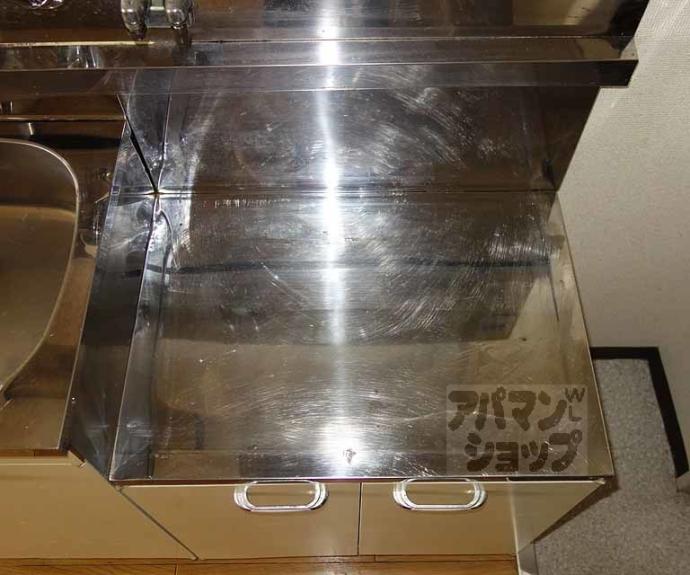 【ハイム横山】間取