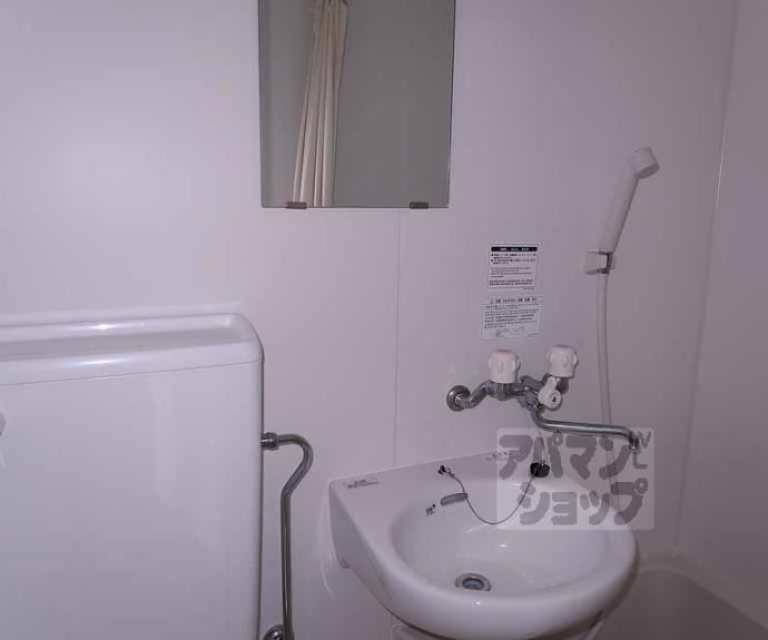 【ハイム横山】間取