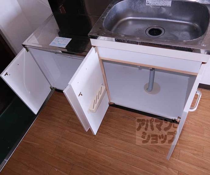 【ハイム横山】間取