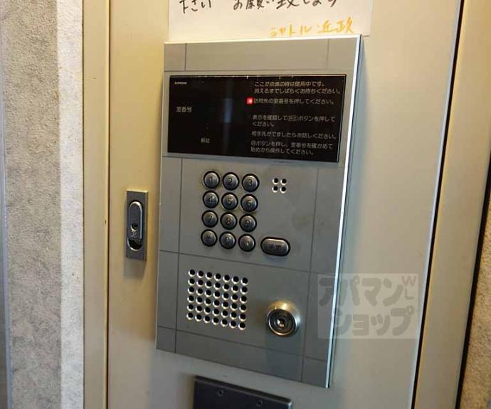 【シャトル近政】間取