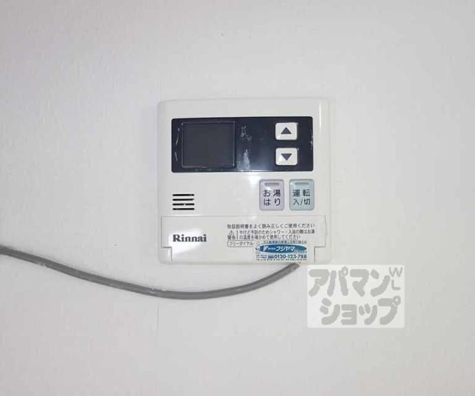 【シャトル近政】間取