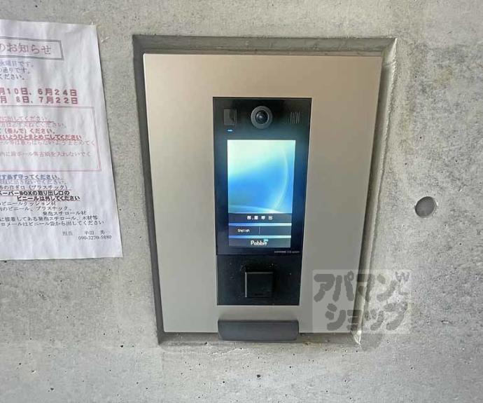 【マナーハウス】間取