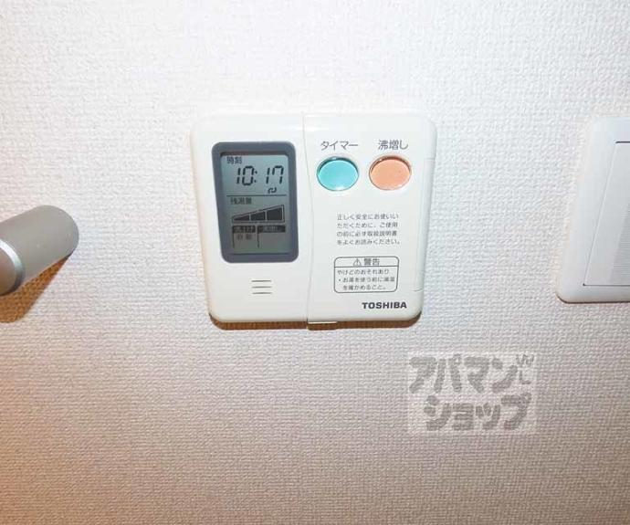 【ROOTS二条城南】間取