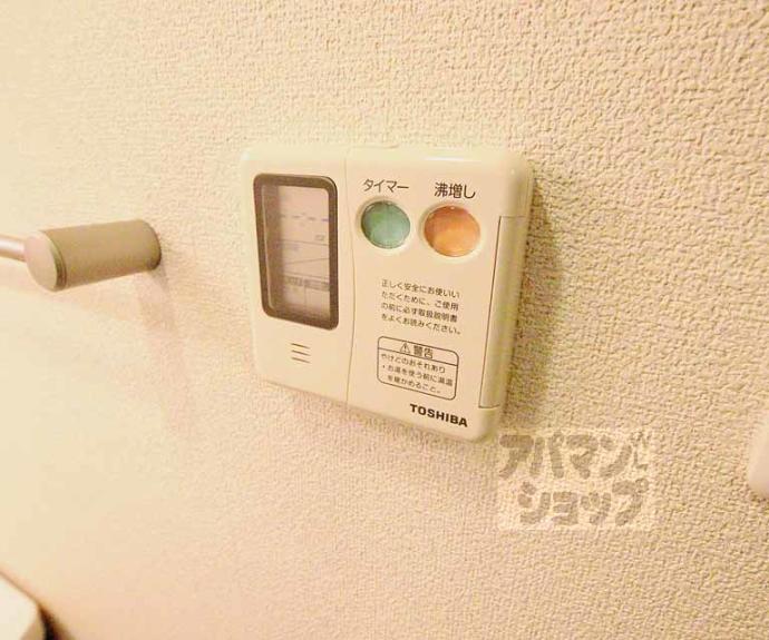 【ROOTS二条城南】間取