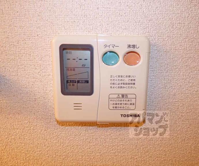 【ROOTS二条城南】間取