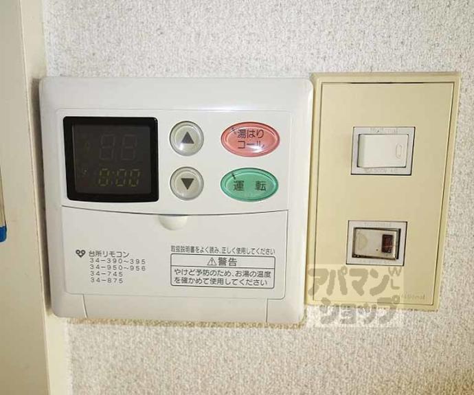 【サリタ五条】間取