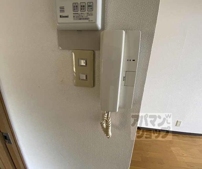 【ペンタグラム壱番館】間取