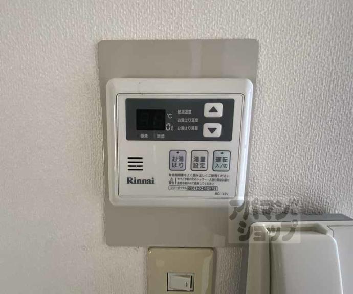 【ペンタグラム壱番館】間取