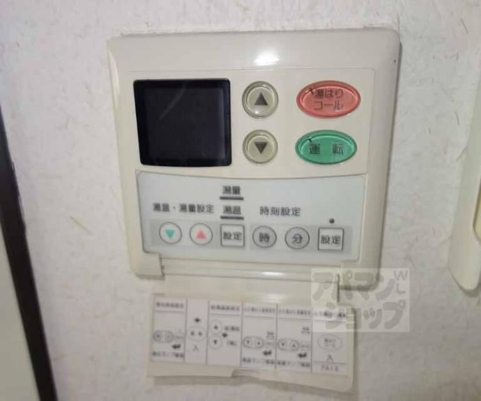 【マンション豊栄】間取