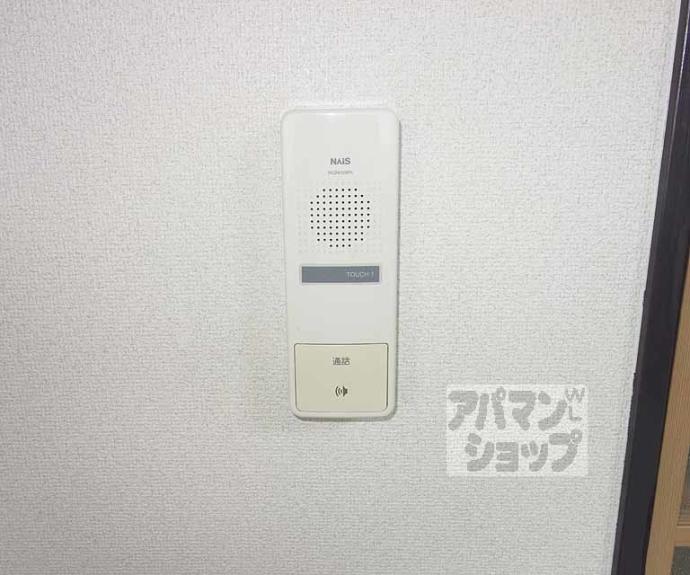 【マンション豊栄】間取