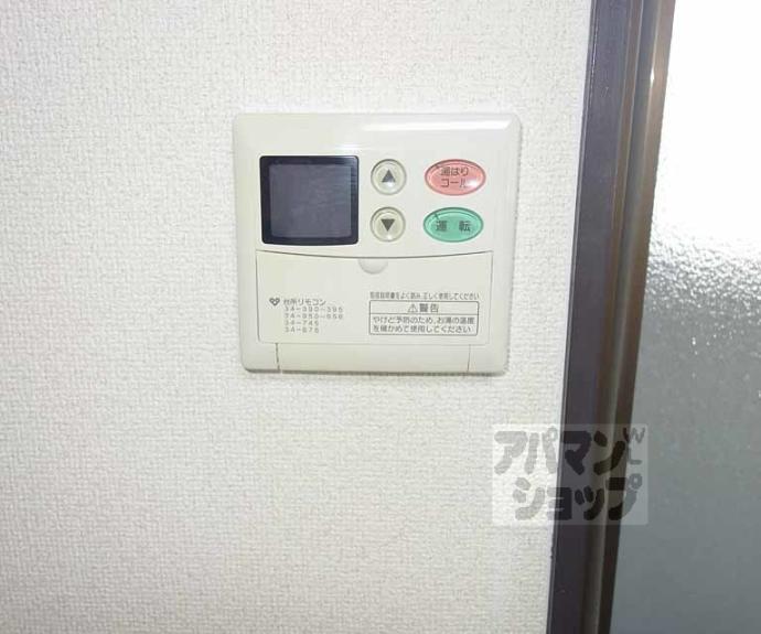 【マンション豊栄】間取
