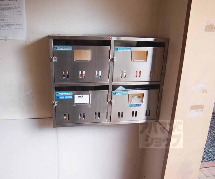 【コーポ日吉坂】間取