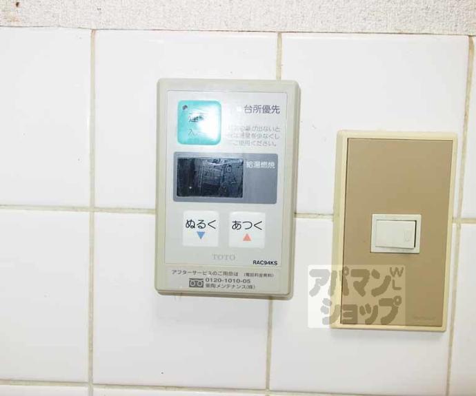 【コーポ日吉坂】間取
