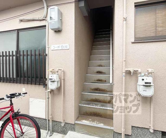 【コーポ白川】間取