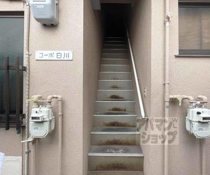 【コーポ白川】間取