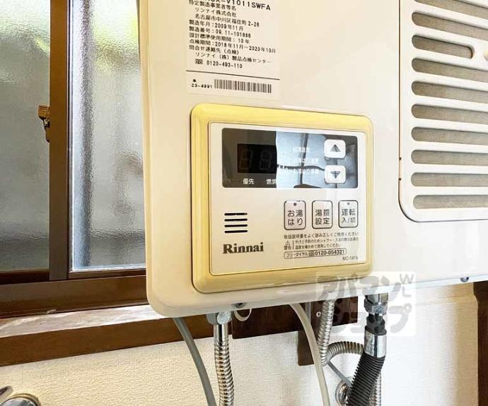 【コーポ白川】間取