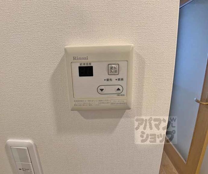 【リバーパレス白川】間取