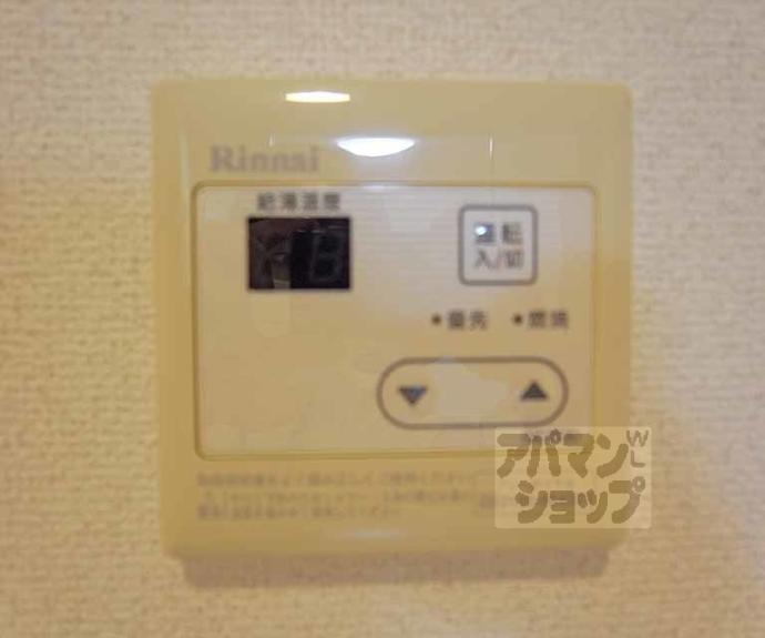 【リバーパレス白川】間取