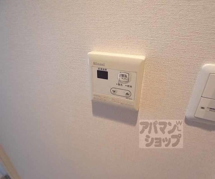 【辻が花】間取