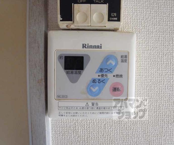 【フジハイツ】間取