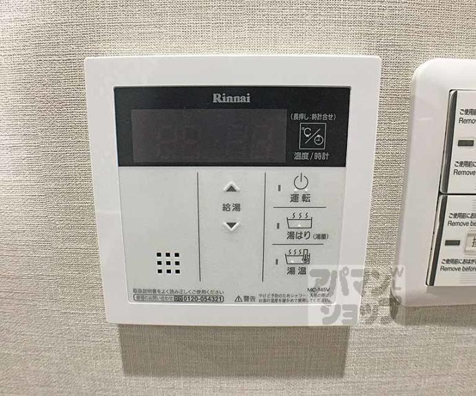 【デ・リード烏丸五条】間取