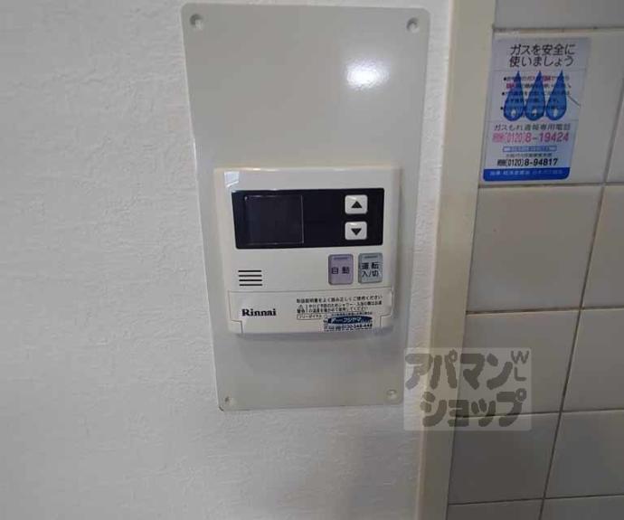 【デ・リード烏丸五条】間取