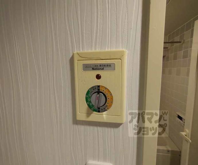 【デ・リード烏丸五条】間取