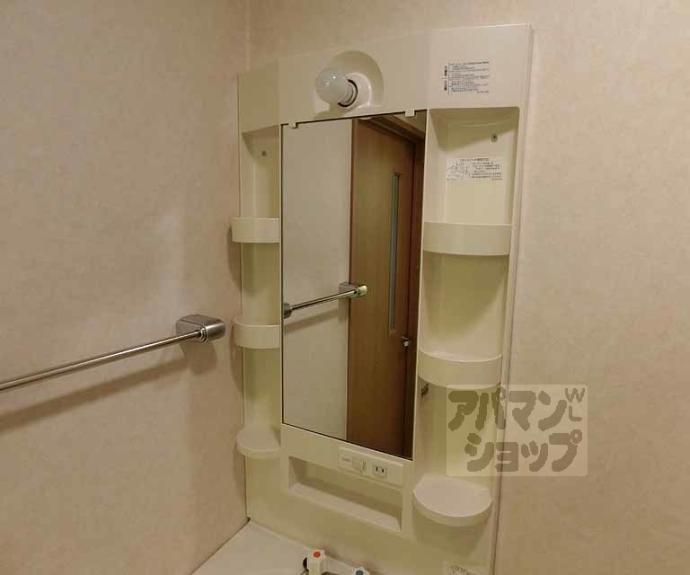 【コージーハイツ大宮】間取