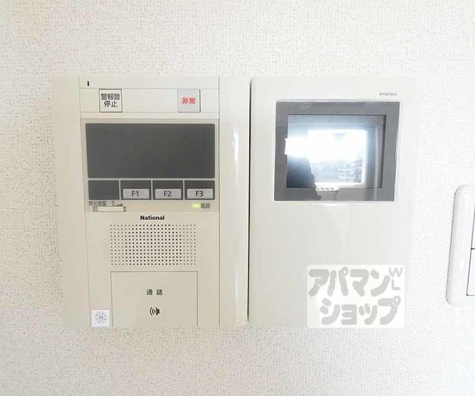 【プレサンス二条城北聚楽】間取