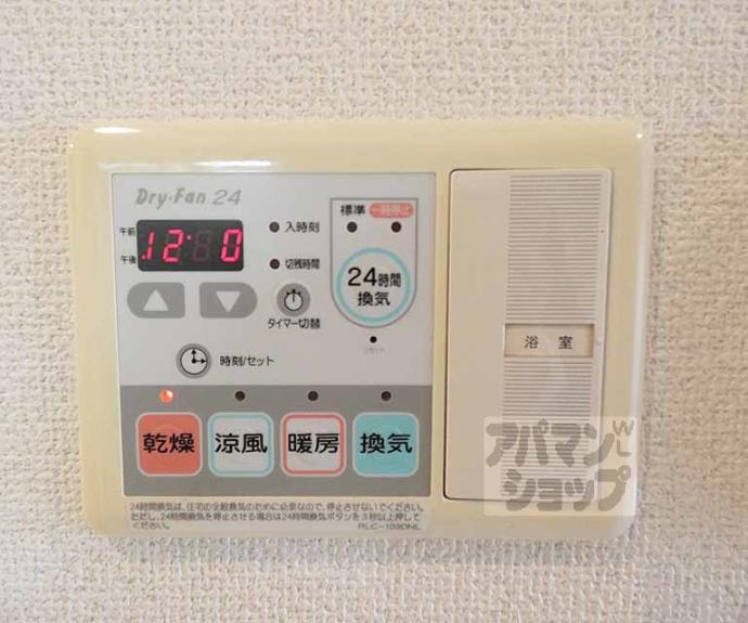 【プレサンス二条城北聚楽】間取