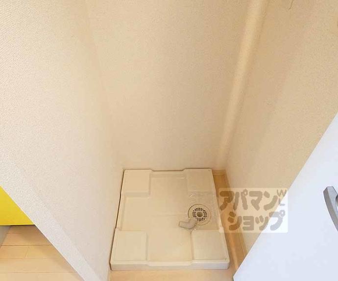 【プレサンス二条城北聚楽】間取