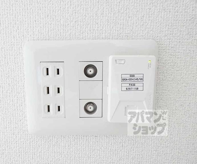 【プレサンス二条城北聚楽】間取