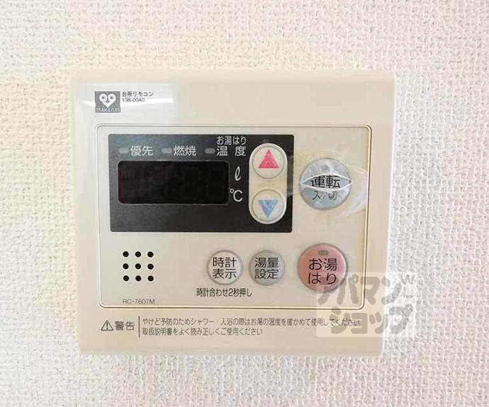 【プレサンス二条城北聚楽】間取