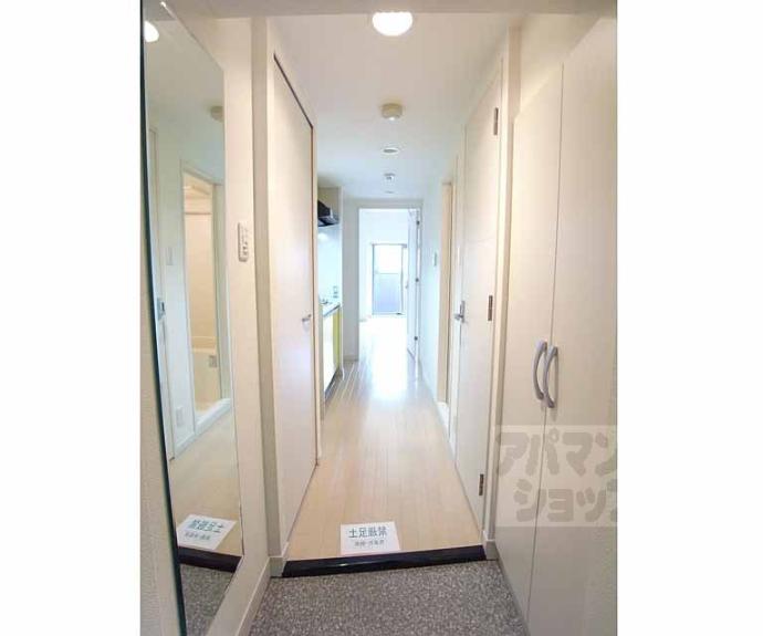 【プレサンス二条城北聚楽】間取