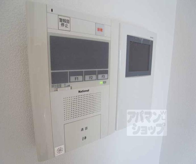 【プレサンス二条城北聚楽】間取