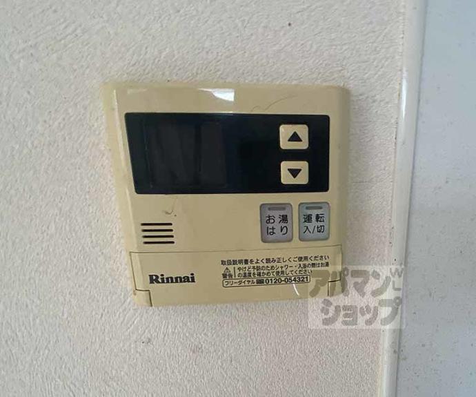 【ベルヴィ富小路】間取