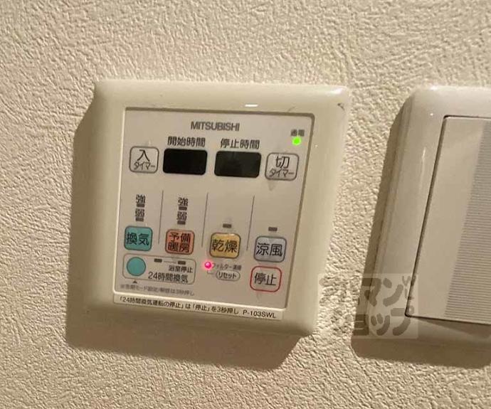 【ベルヴィ富小路】間取