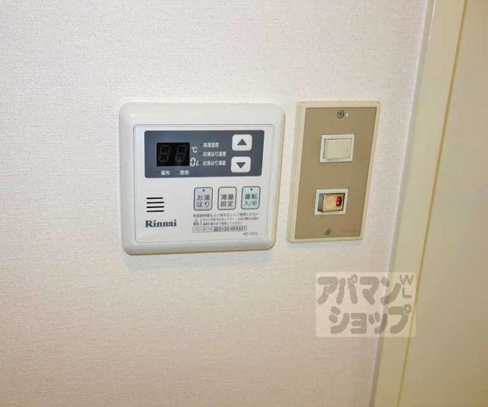 【アイナ寺町】間取