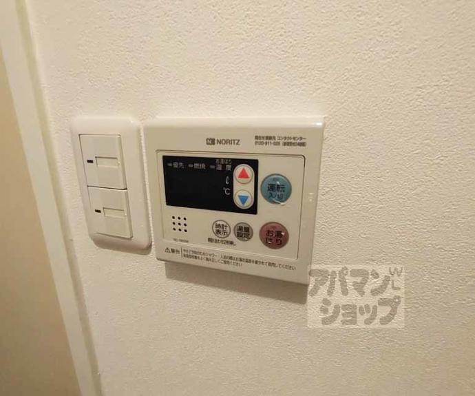 【アイナ寺町】間取