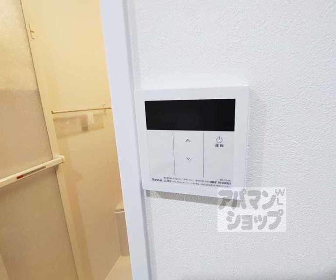 【アイナ寺町】間取