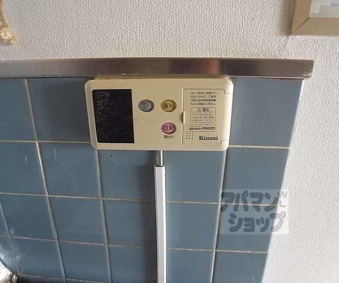 【グランディール朱雀】間取