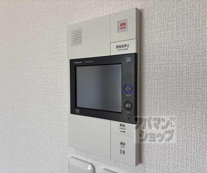 【サンシティドムス鴨川】間取