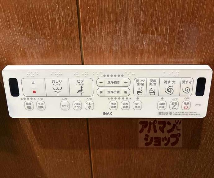 【サンシティドムス鴨川】間取