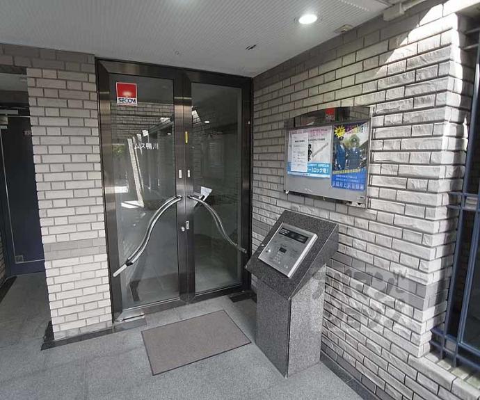 【サンシティドムス鴨川】間取