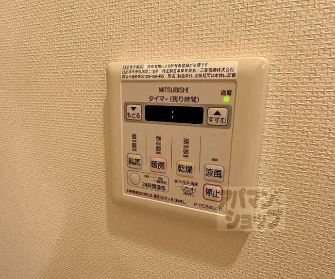 【フラット オクa】間取