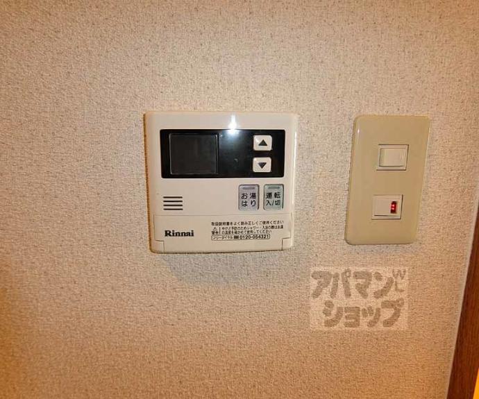 【ヴィヴァーチェ四条大宮】間取