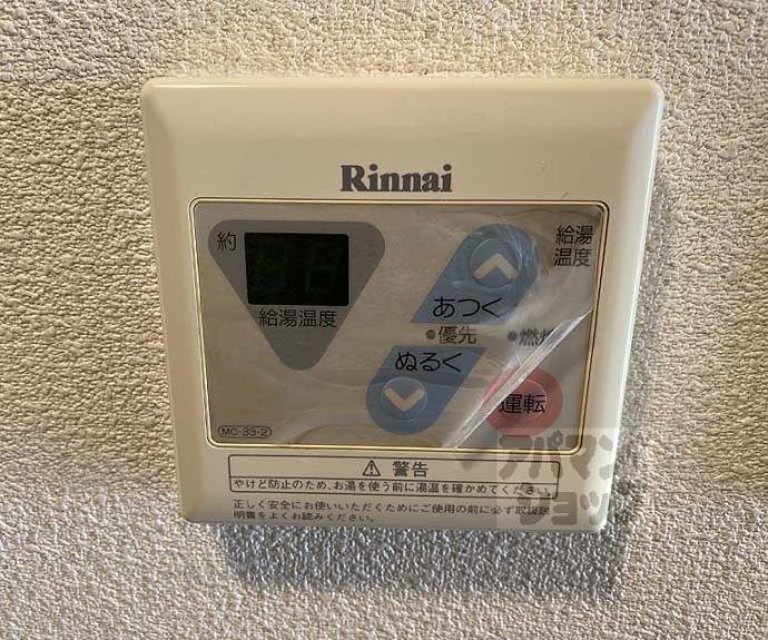 【ヴィヴァーチェ四条大宮】間取