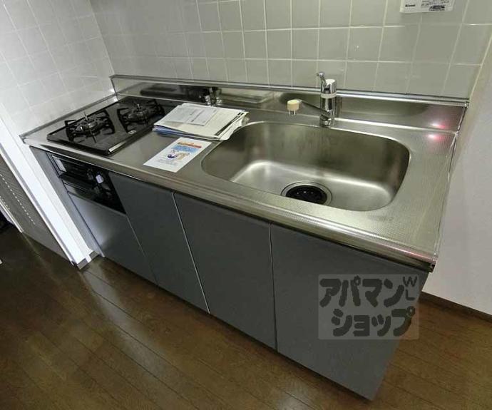 【コスモフォーラム四条】間取