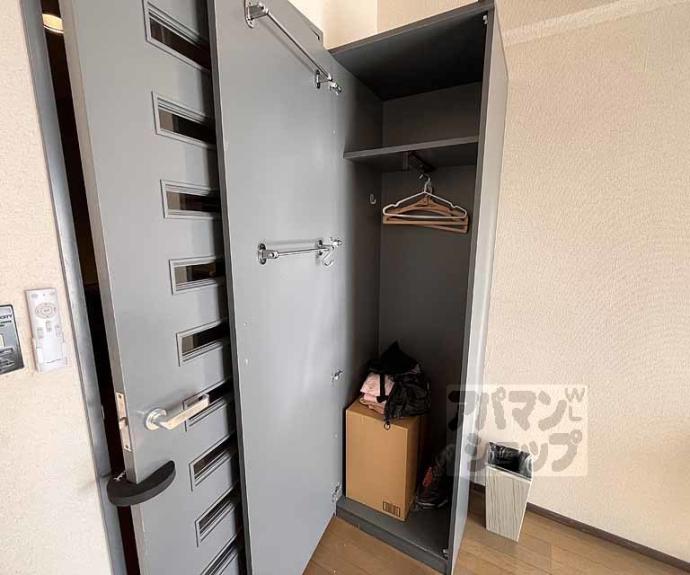 【コスモフォーラム四条】間取